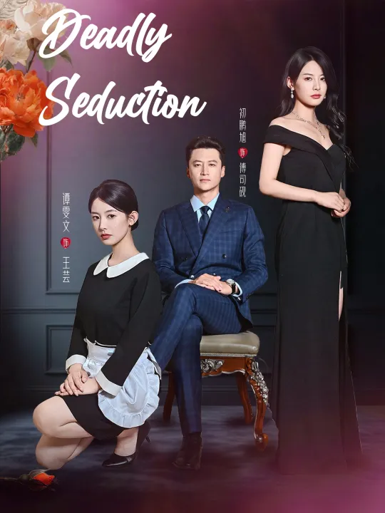Deadly Seduction